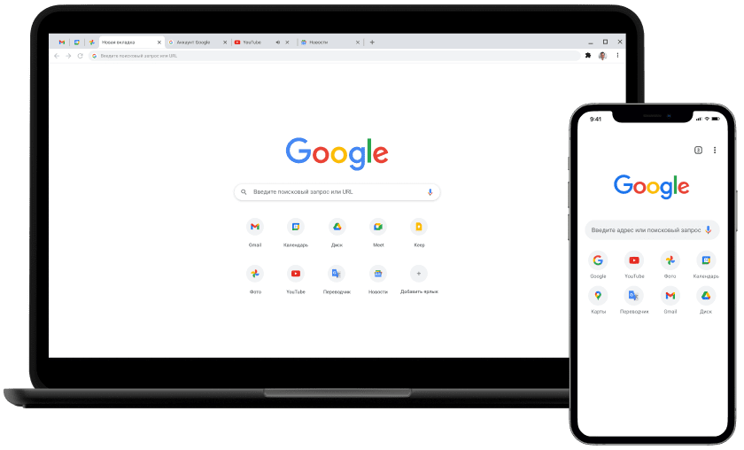 Ноутбук и мобильное устройство. На экранах главная страница google.com.