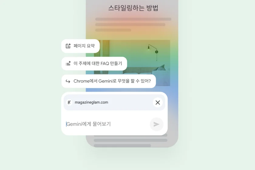 휴대전화의 웹페이지에서 사용자가 설정을 통해 페이지를 요약하거나, 관련 사이트를 찾거나, Gemini에게 질문할 수 있습니다.