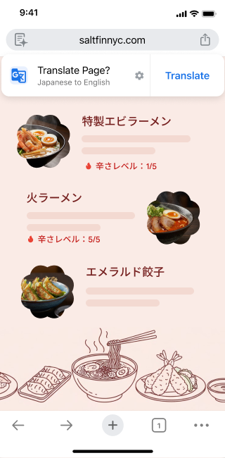On a phone, a menu is written in Japanese. A notification indicates the user can translate the page from Japanese to English.