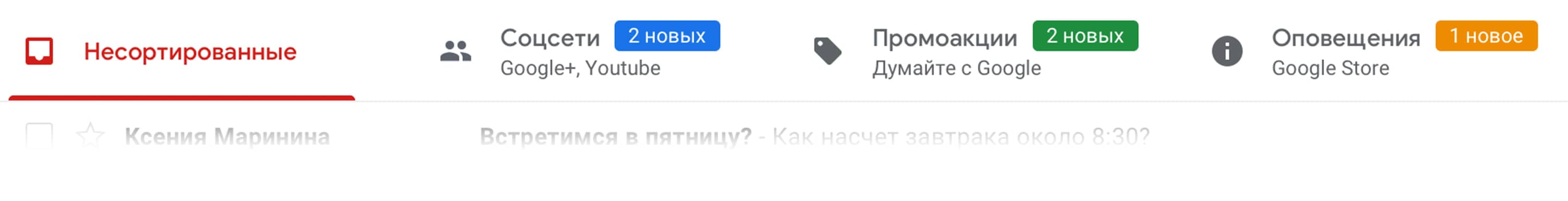 Обновленный дизайн